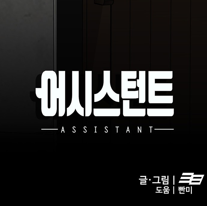 101 페이지