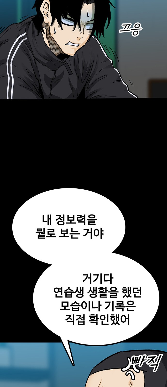 27 페이지