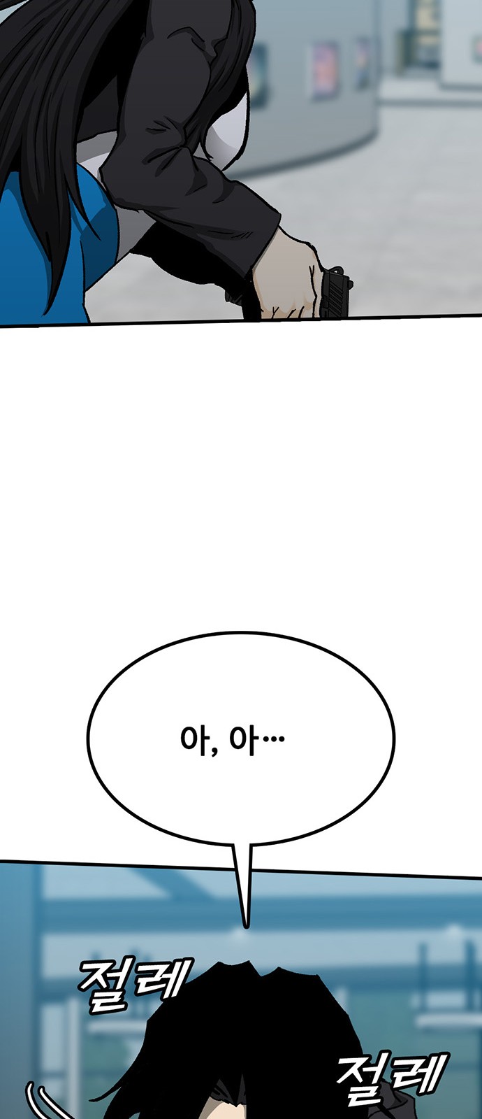 36 페이지