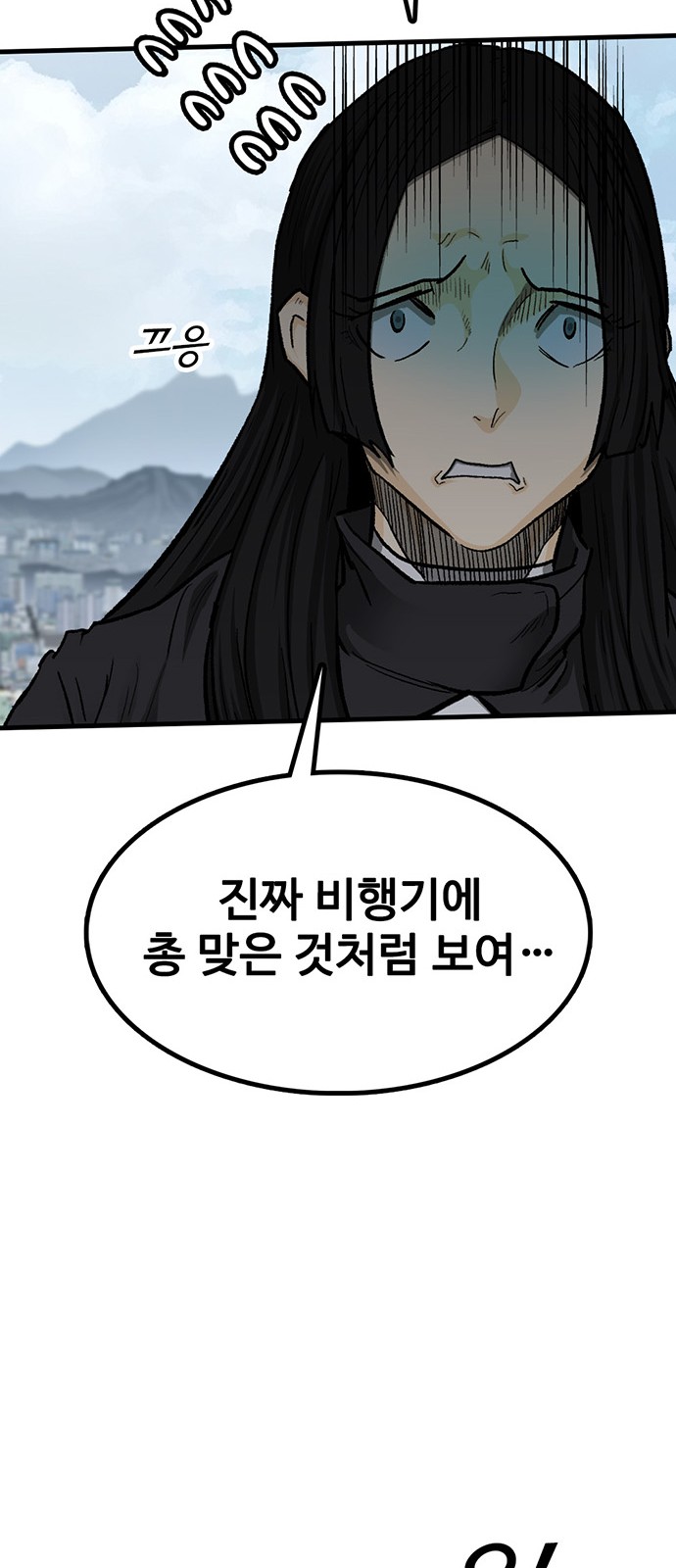 51 페이지