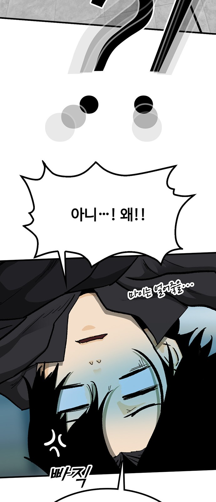 73 페이지