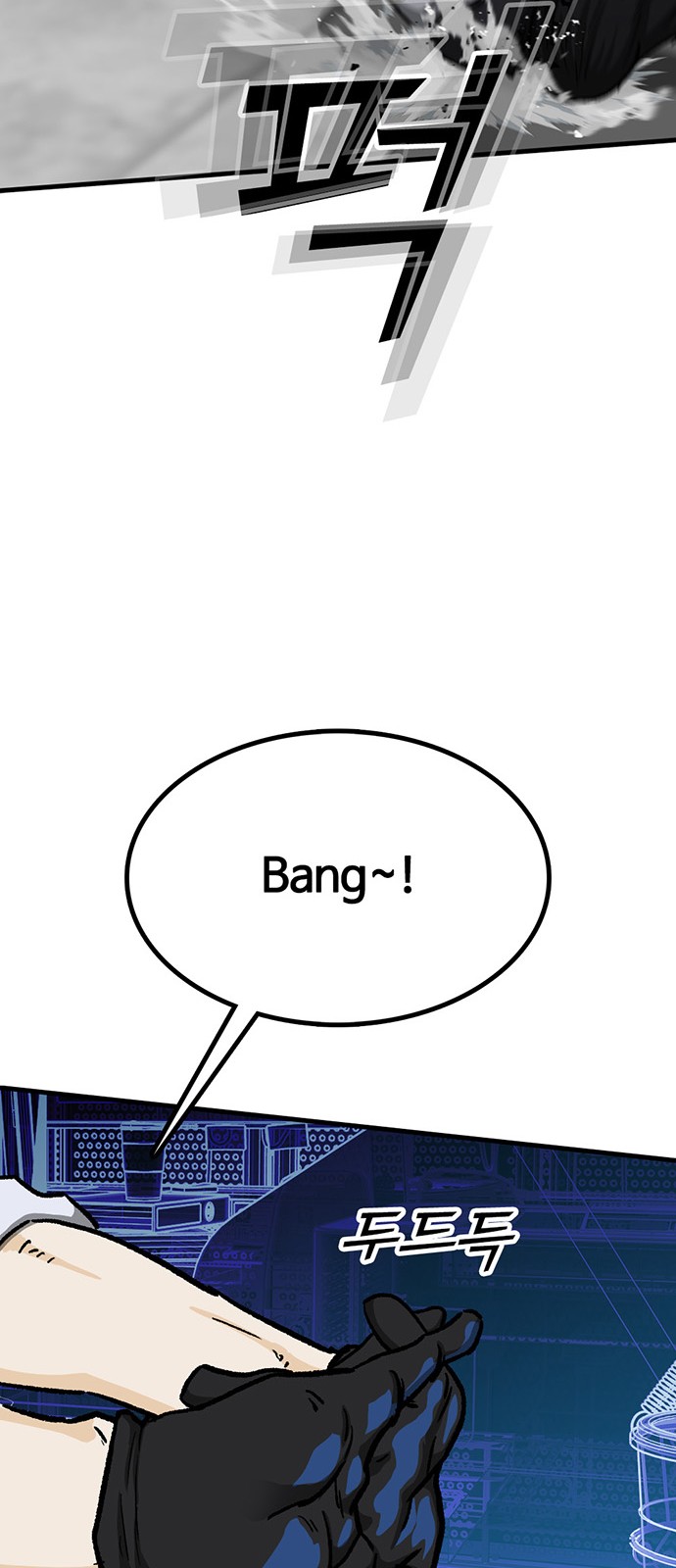 79 페이지