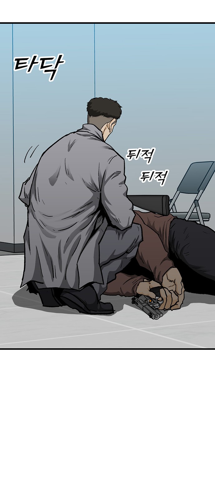 8 페이지