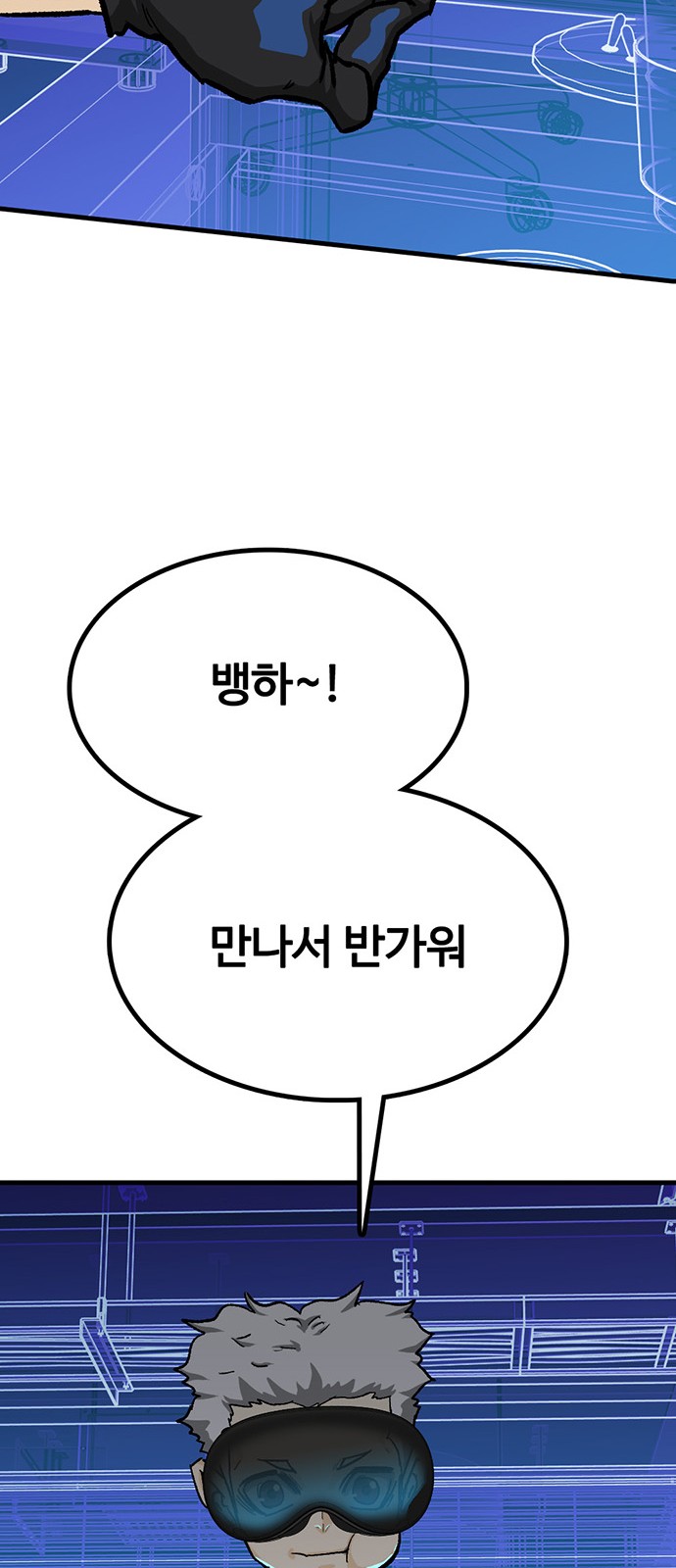 80 페이지