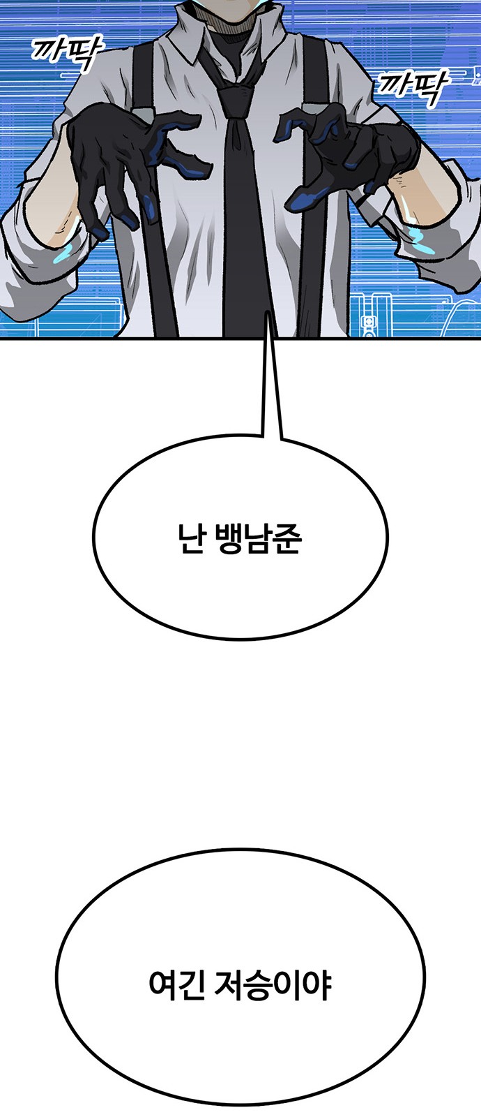 81 페이지