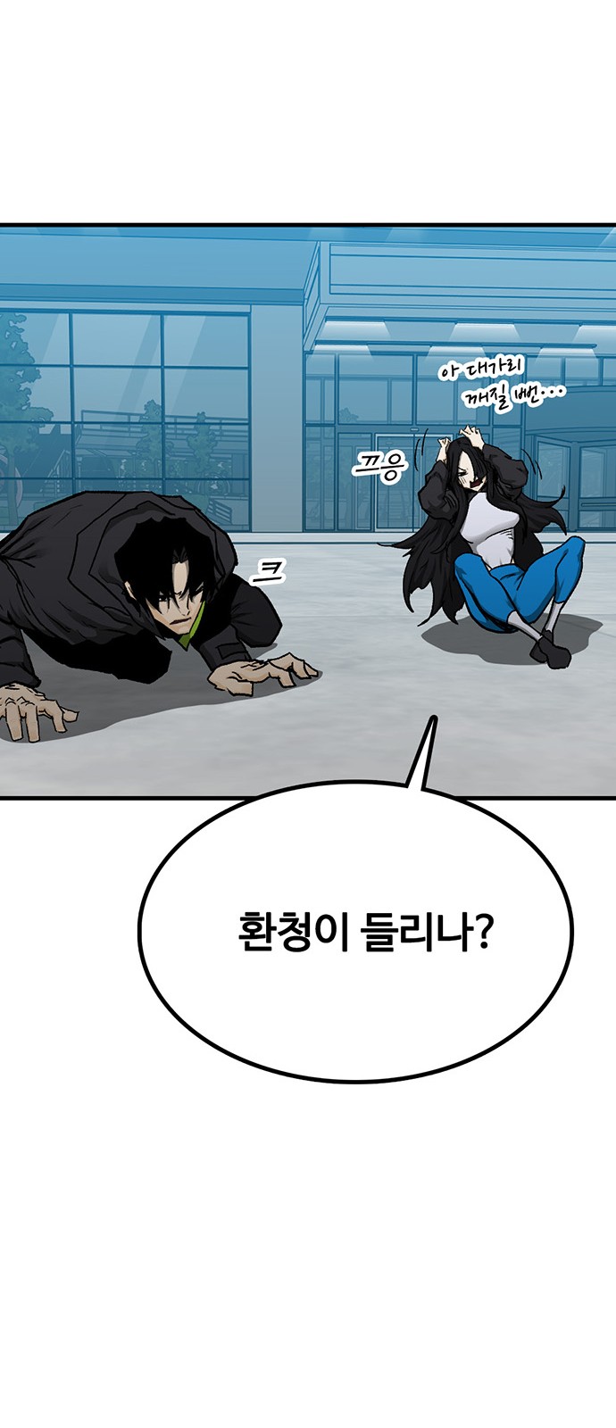 82 페이지