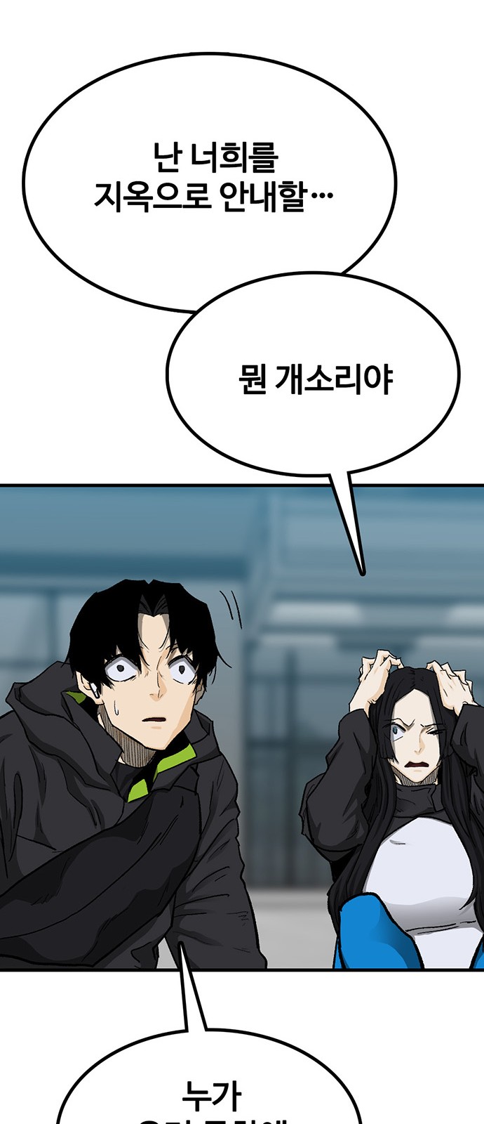 83 페이지