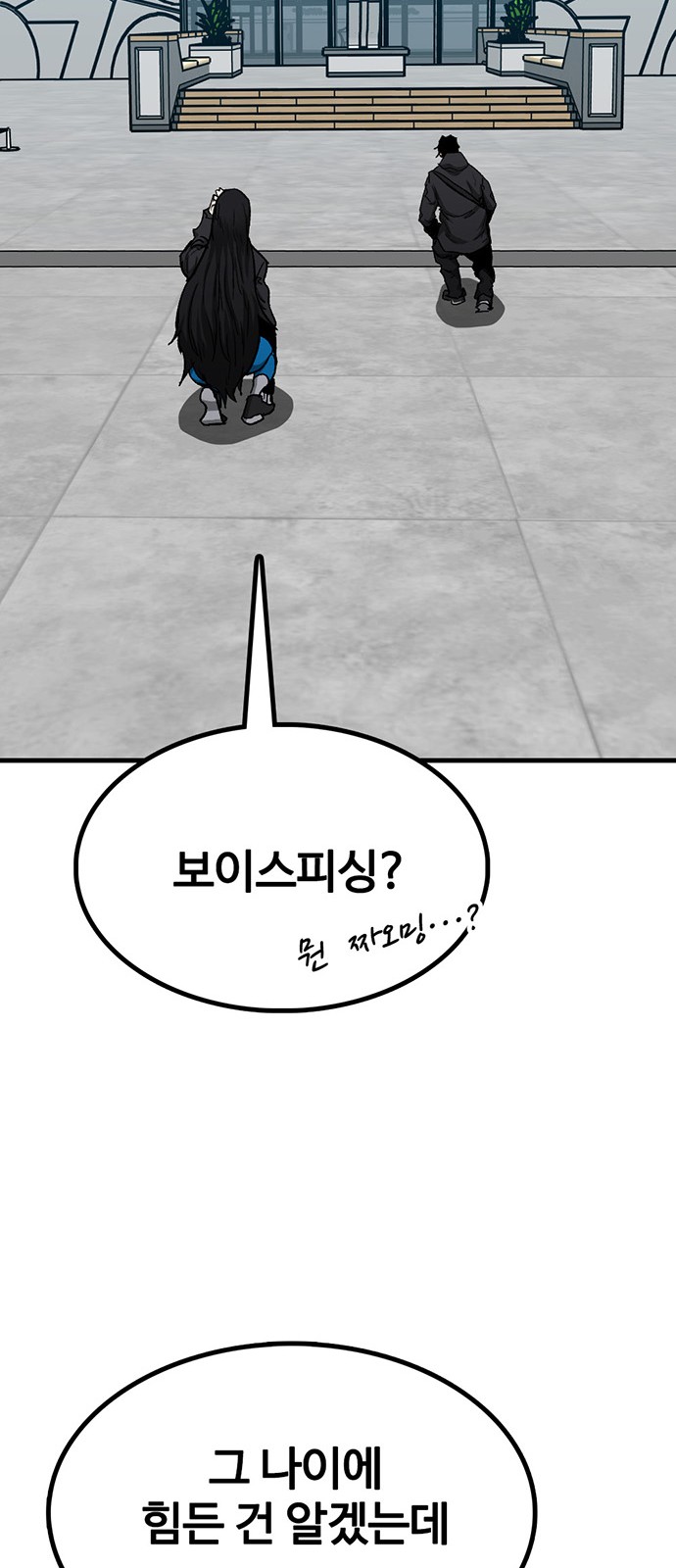 85 페이지