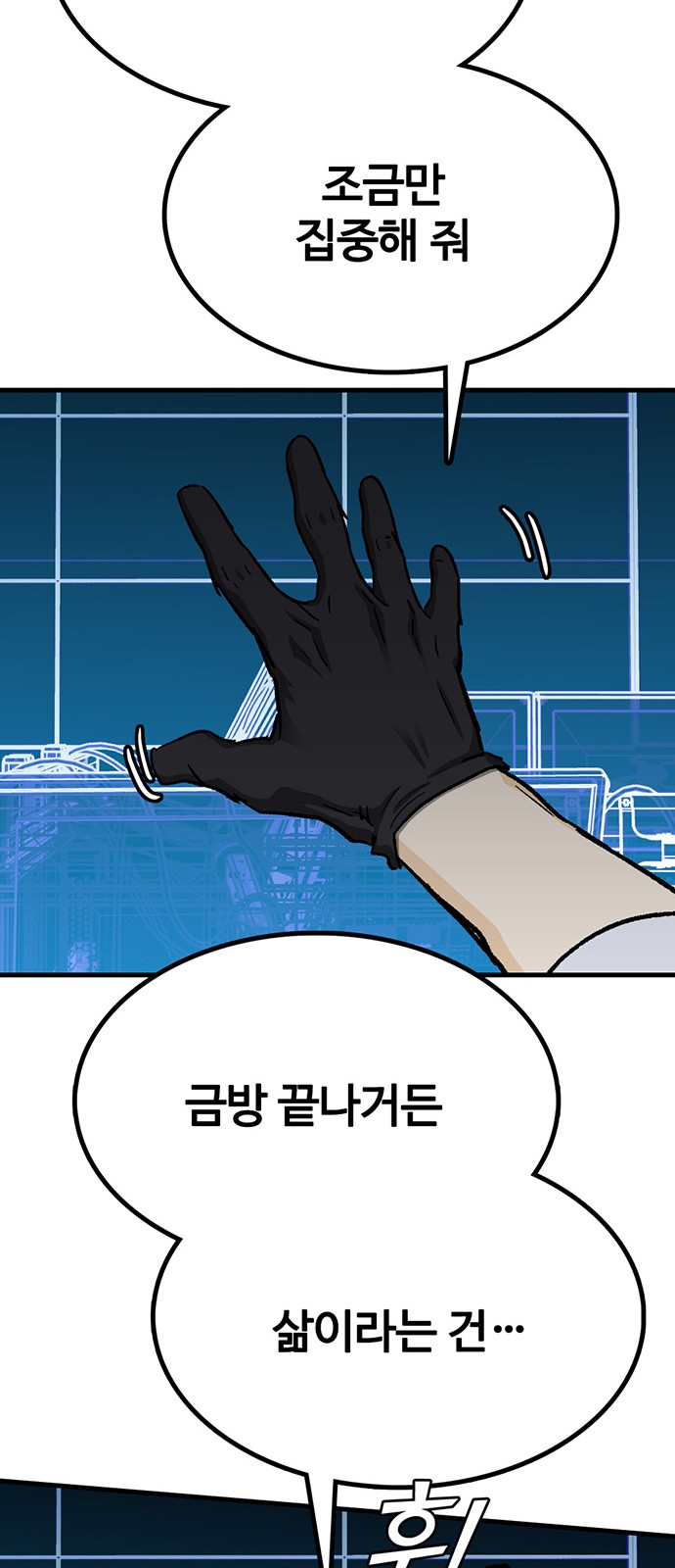 86 페이지