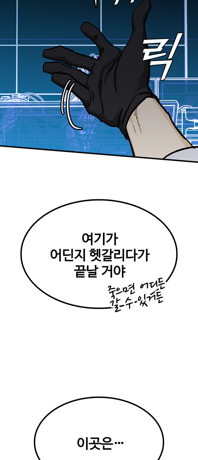 87 페이지