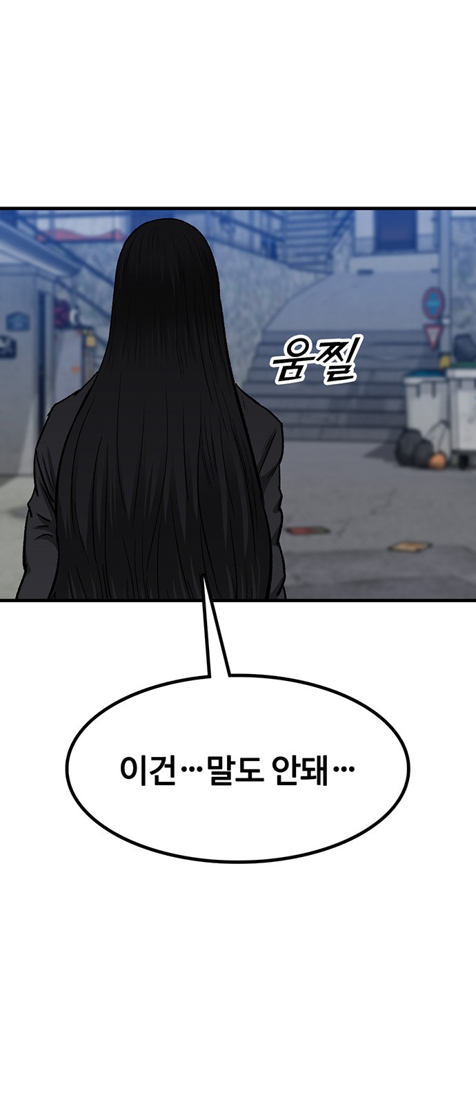 93 페이지
