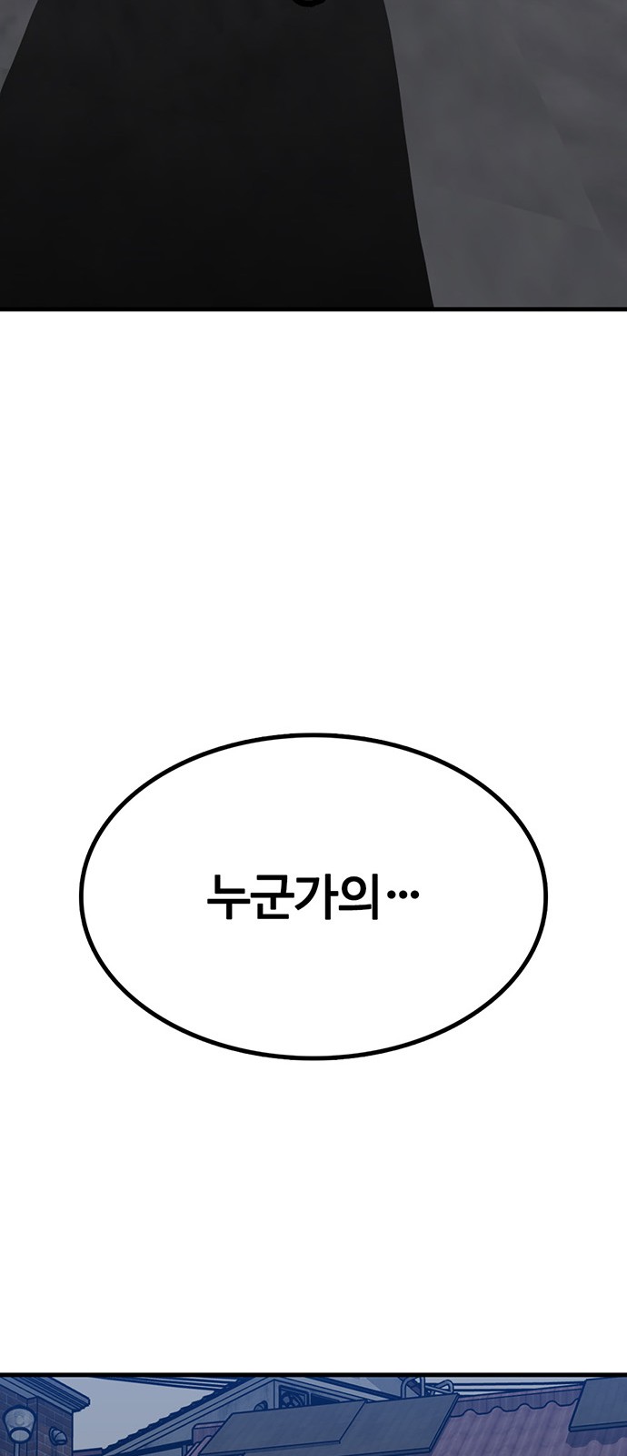 98 페이지