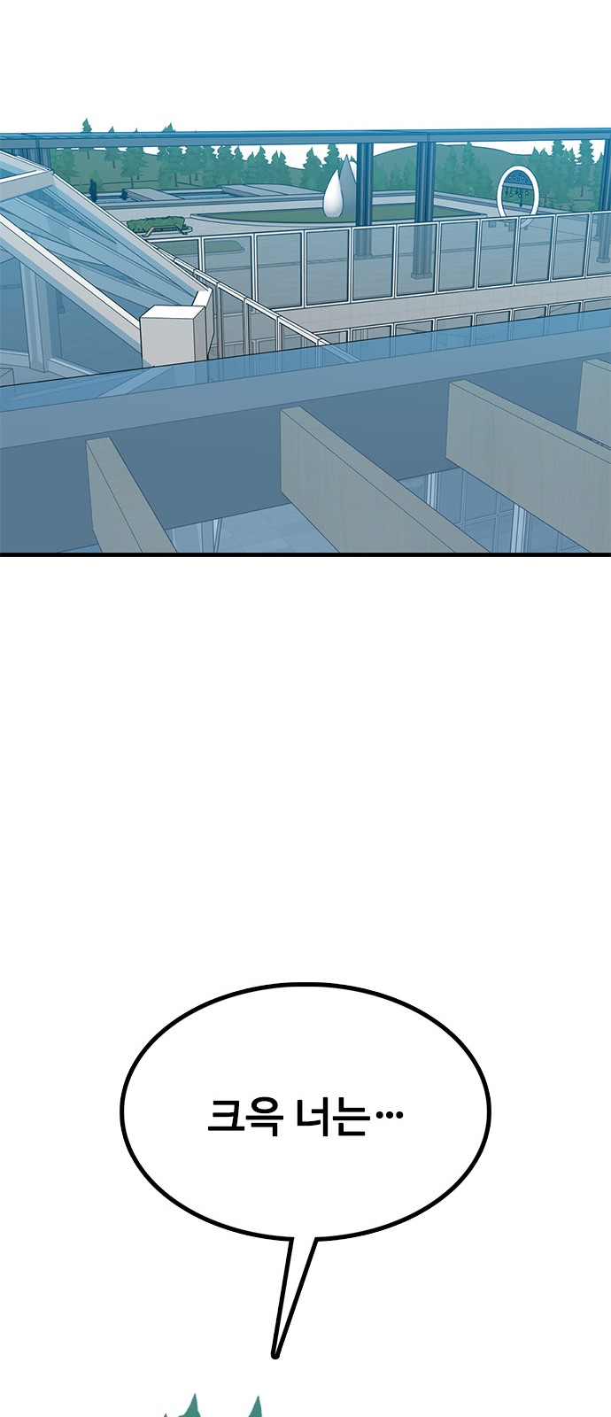 102 페이지