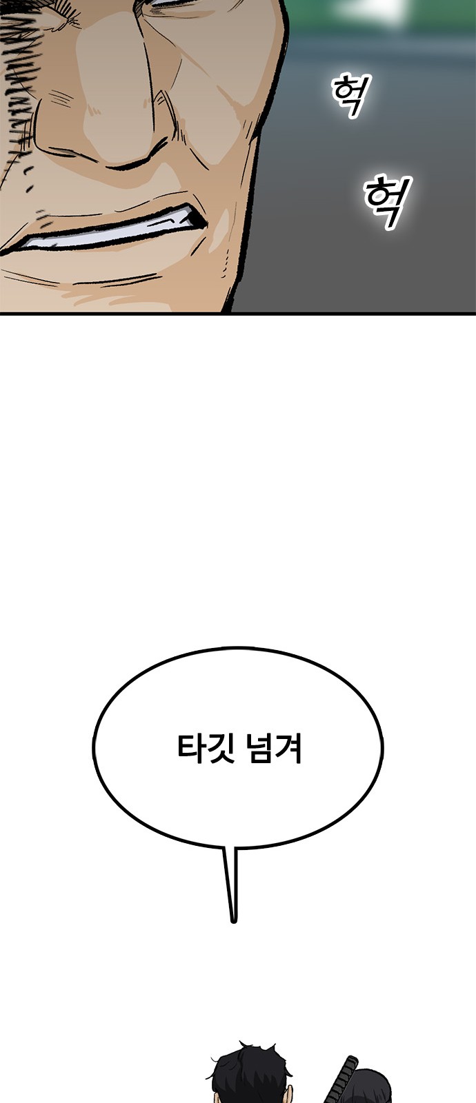 104 페이지