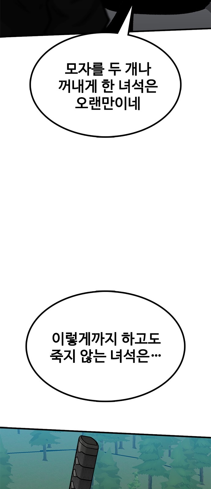 108 페이지