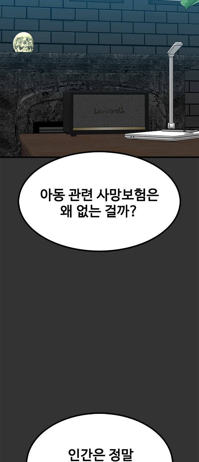 19 페이지