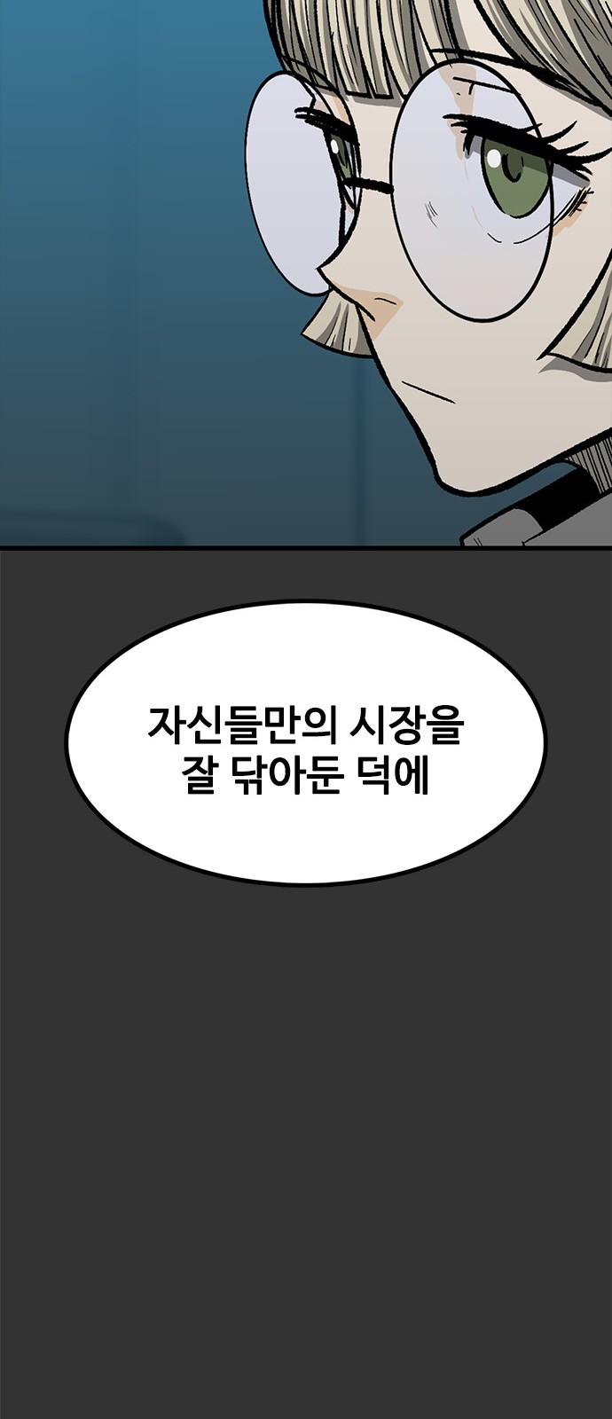 44 페이지
