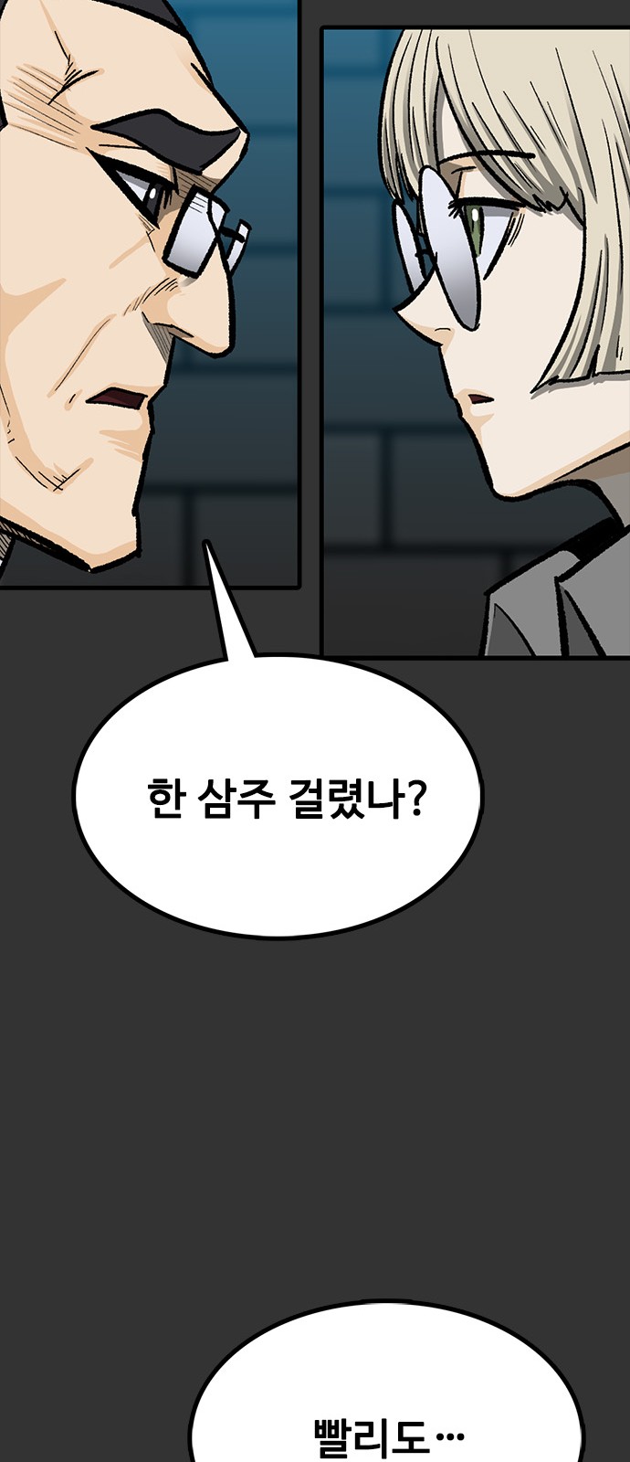 50 페이지