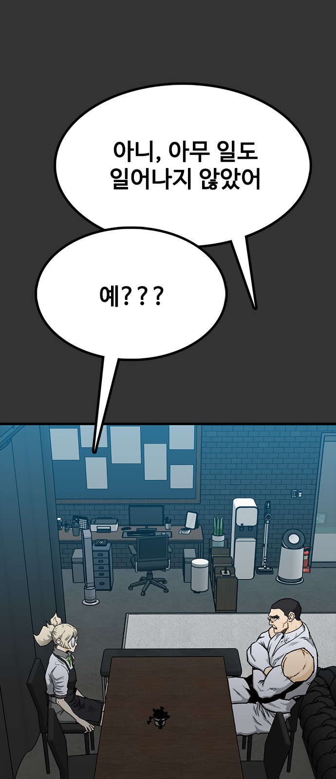 56 페이지