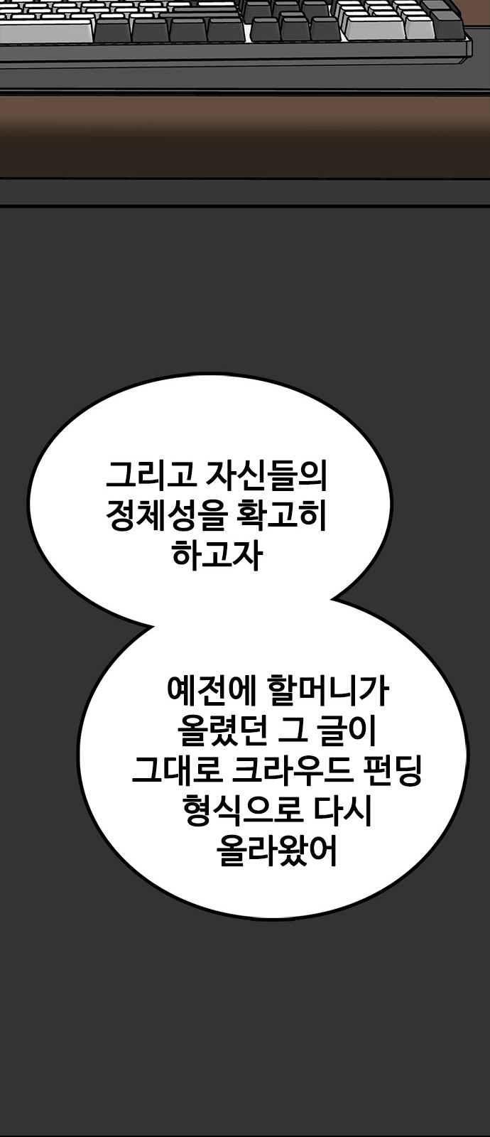 61 페이지