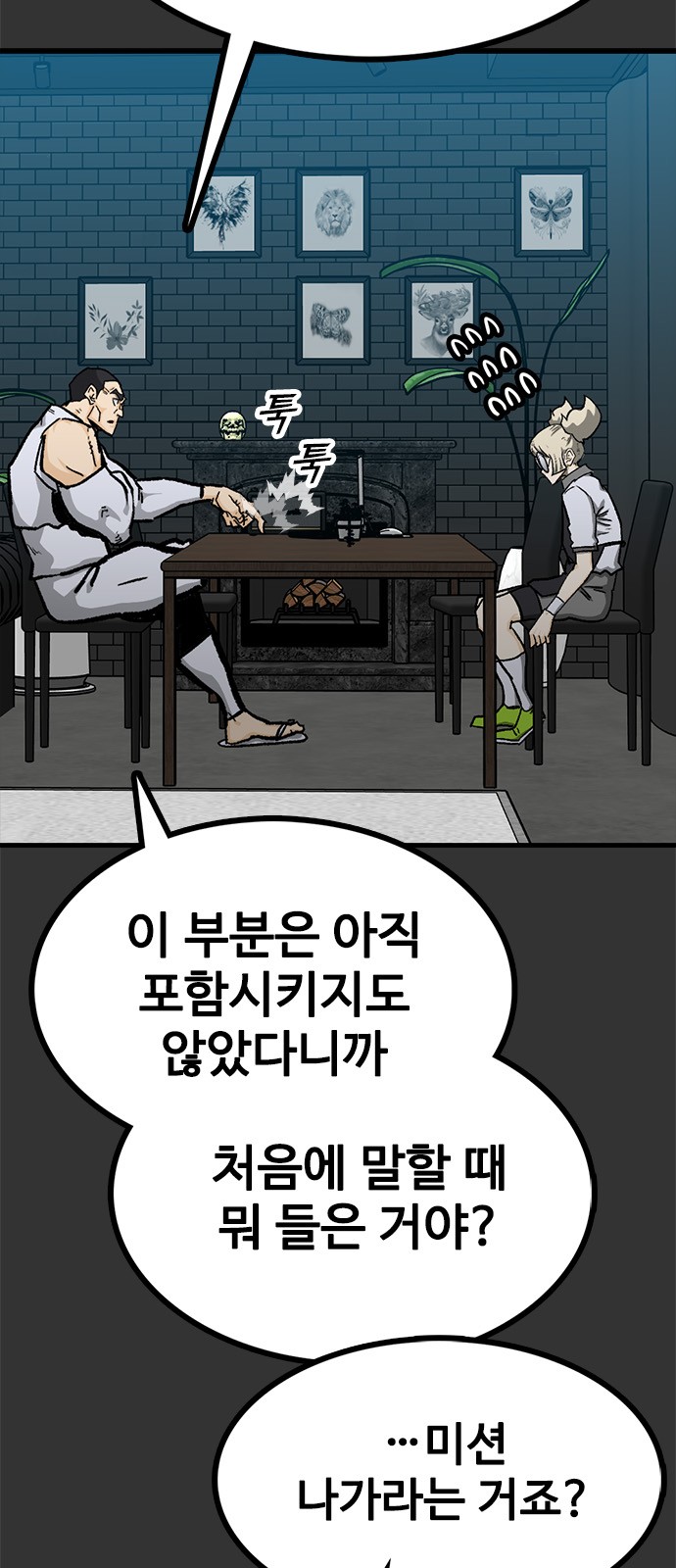 7 페이지