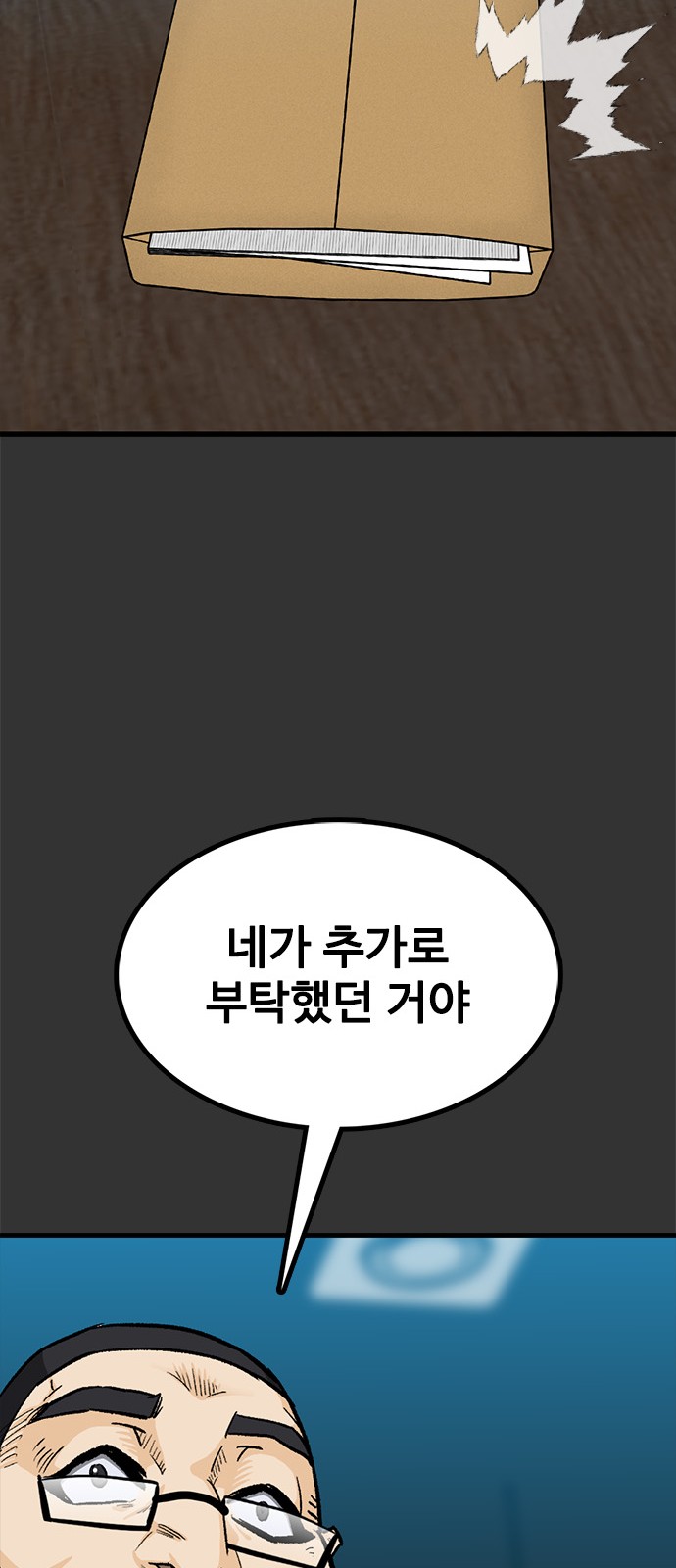 70 페이지