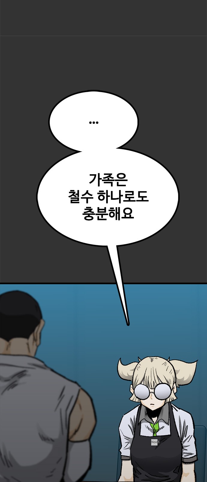 75 페이지