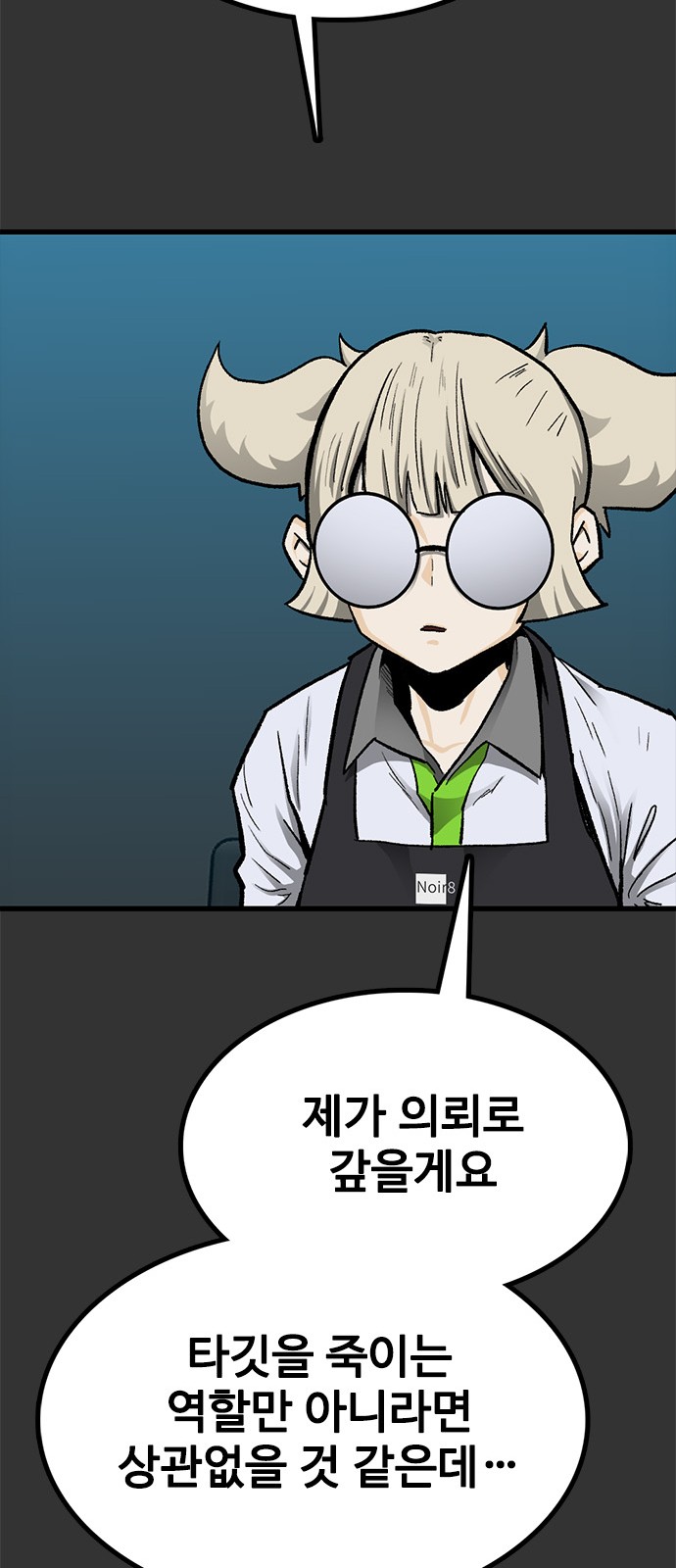 77 페이지