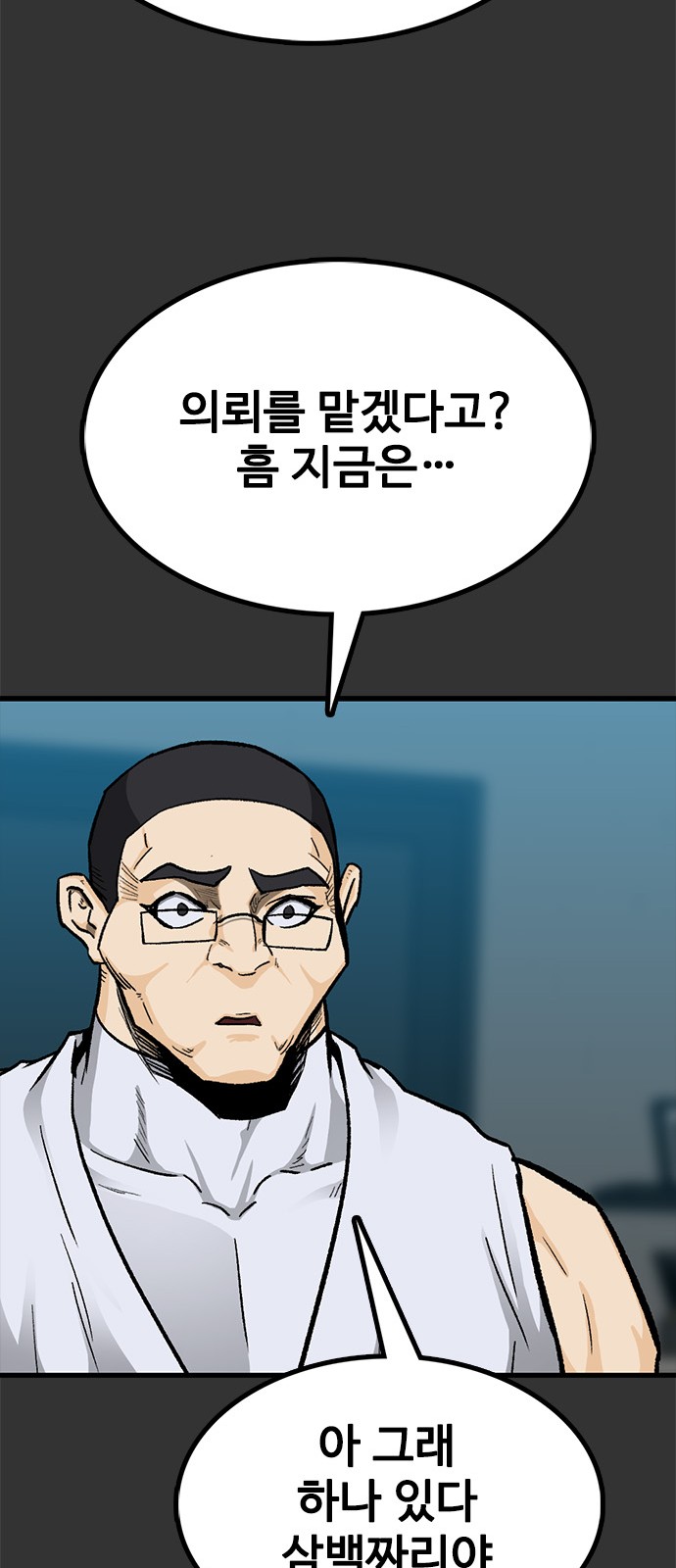 78 페이지