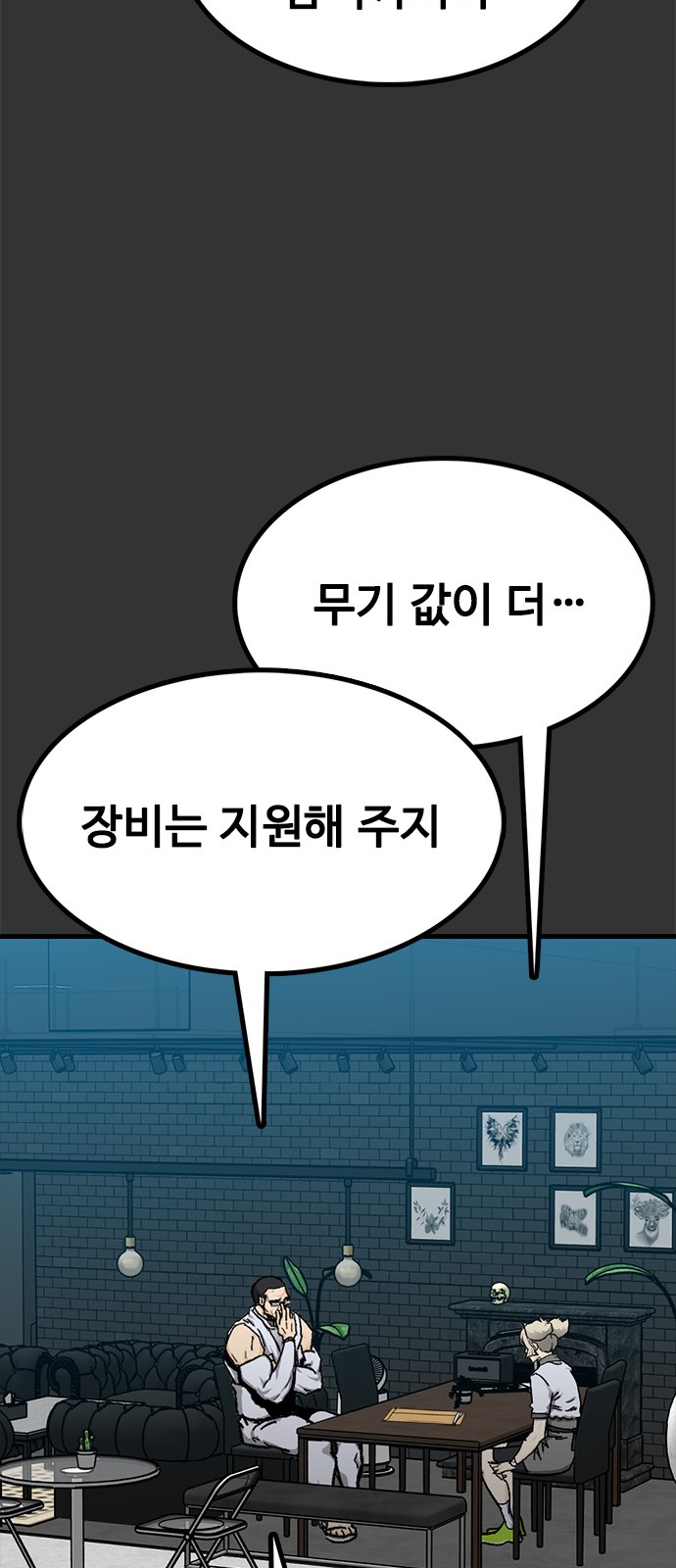 79 페이지