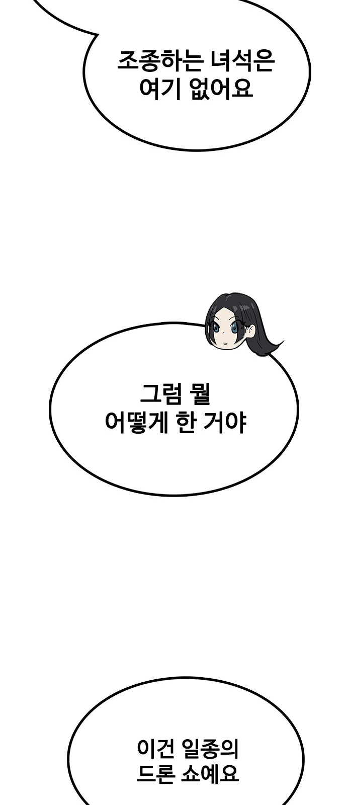 84 페이지