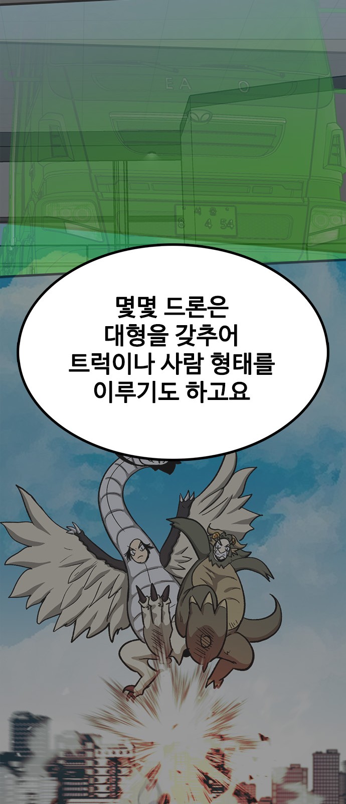 89 페이지