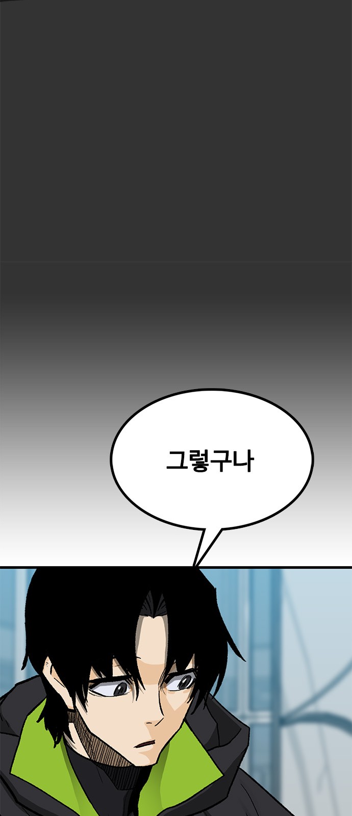 91 페이지