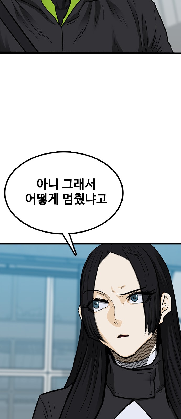 92 페이지