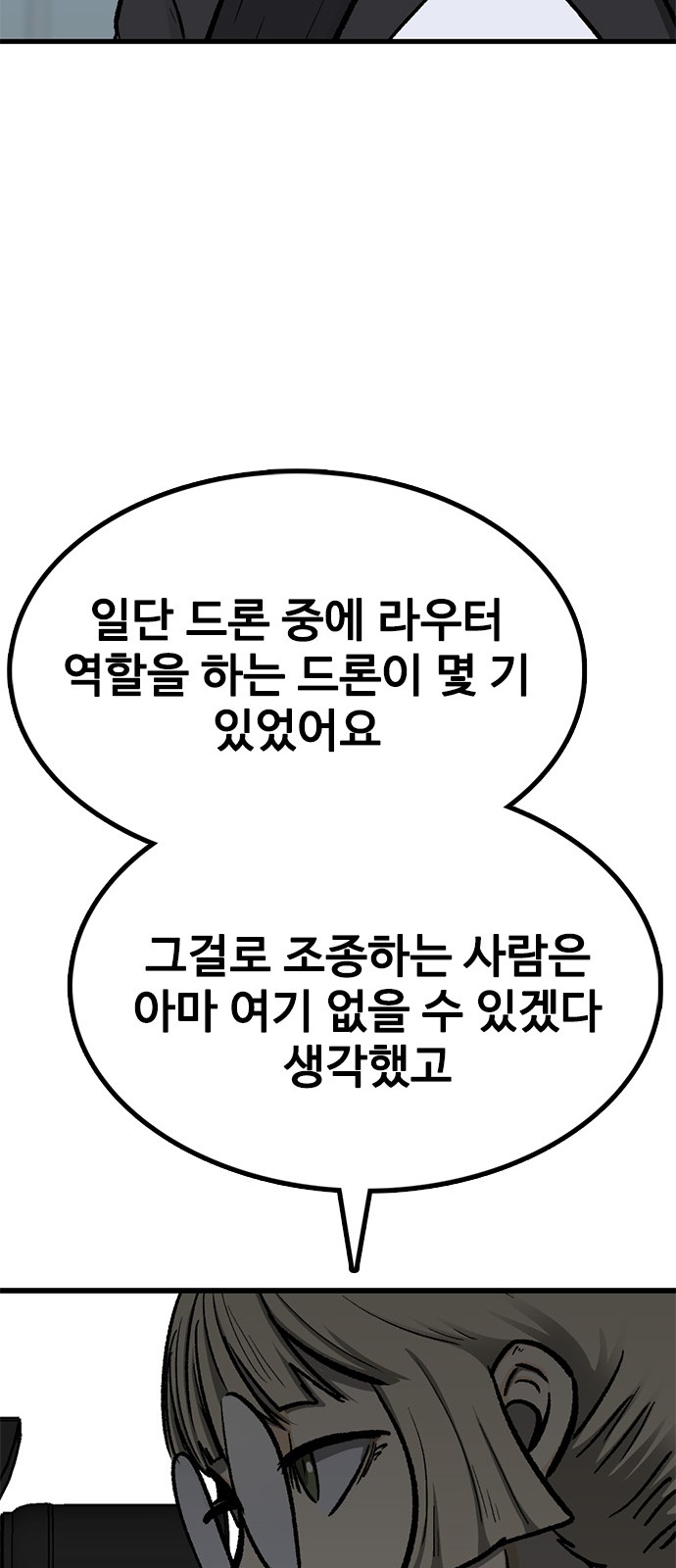 93 페이지