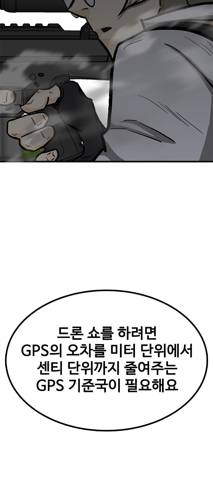 94 페이지