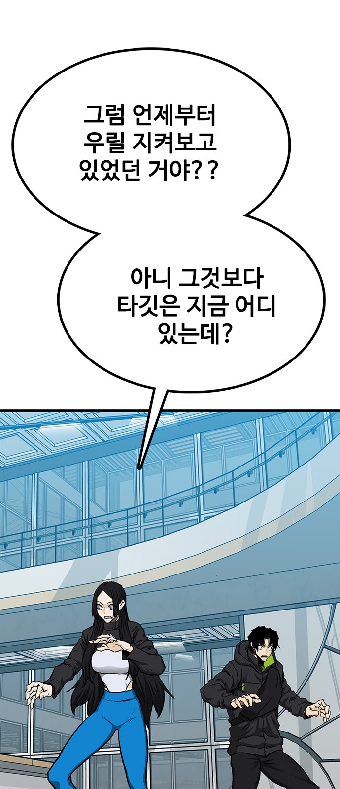 97 페이지