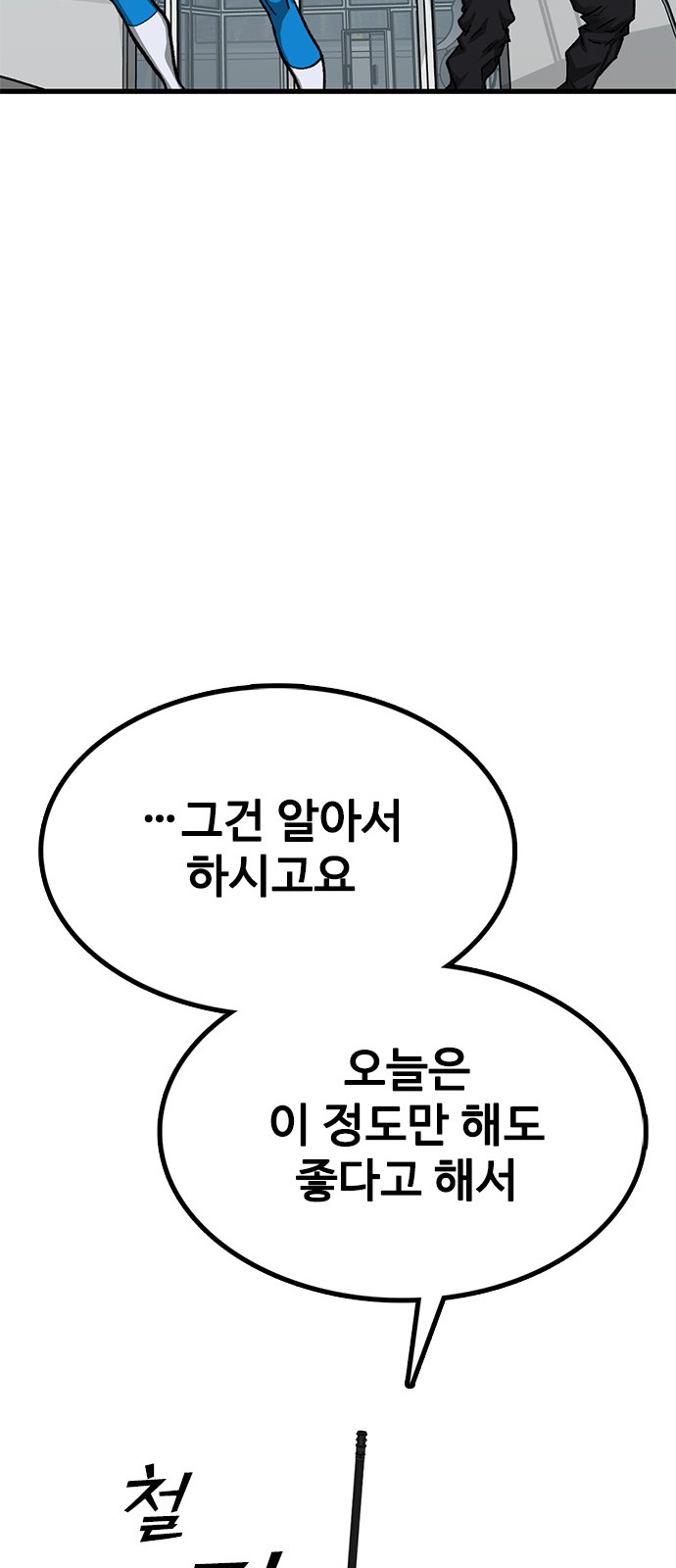 98 페이지