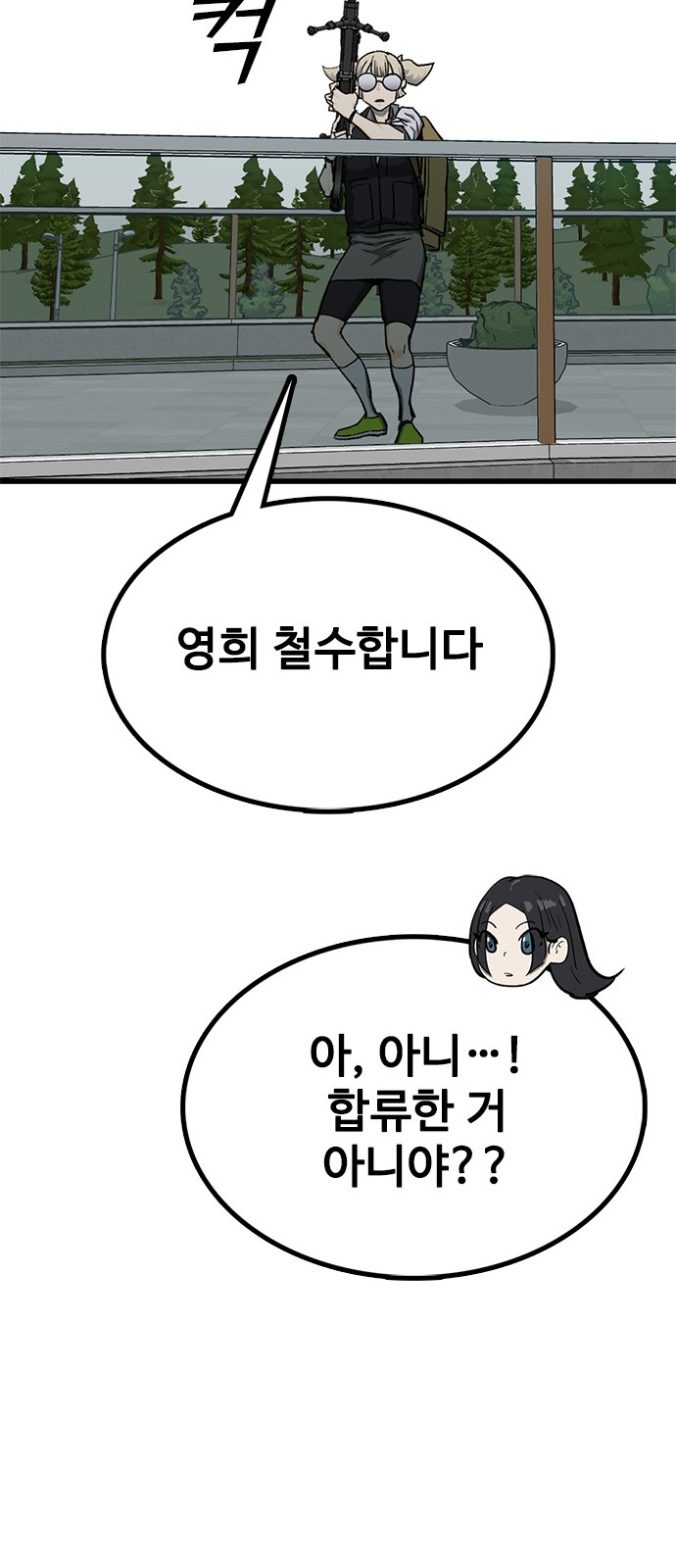 99 페이지