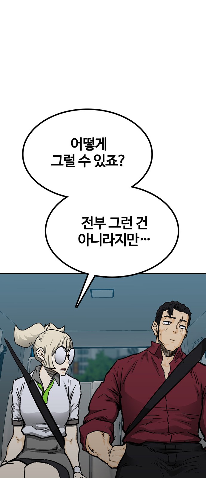 100 페이지