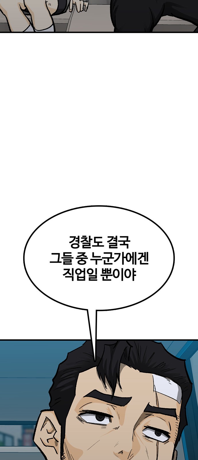 101 페이지