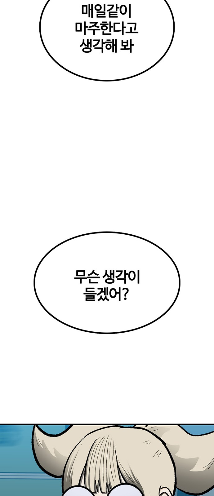 104 페이지