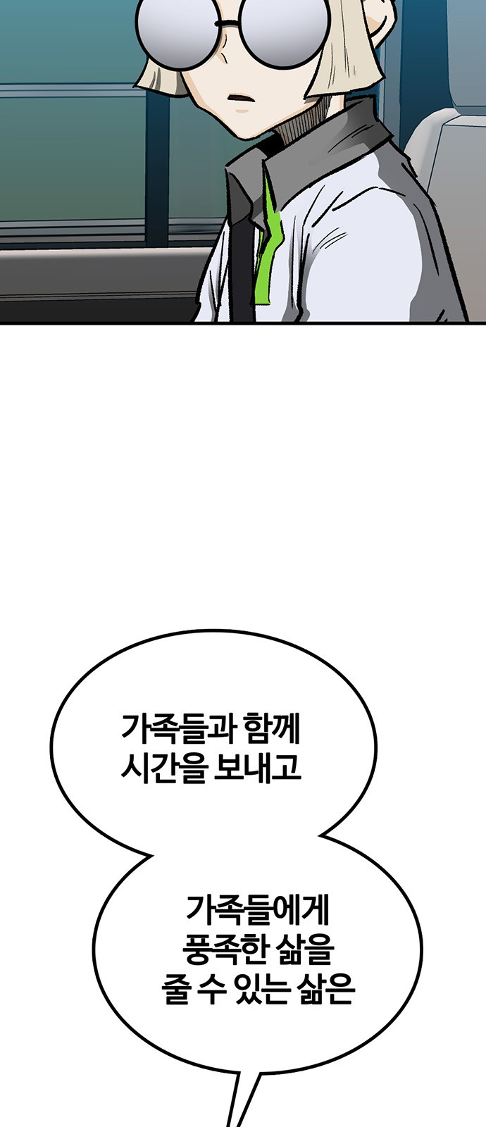 105 페이지