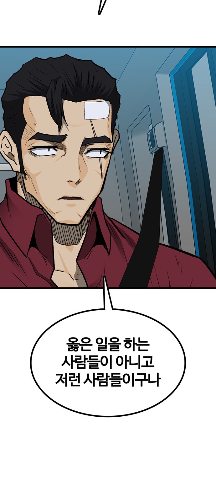106 페이지