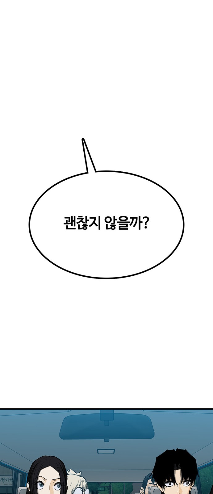 108 페이지