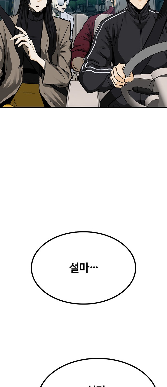 109 페이지