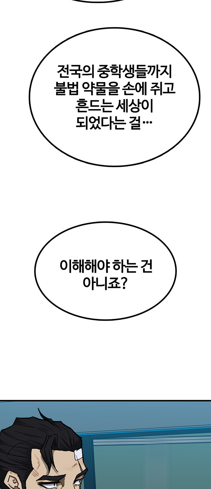 111 페이지