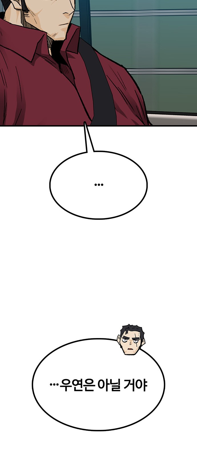 112 페이지