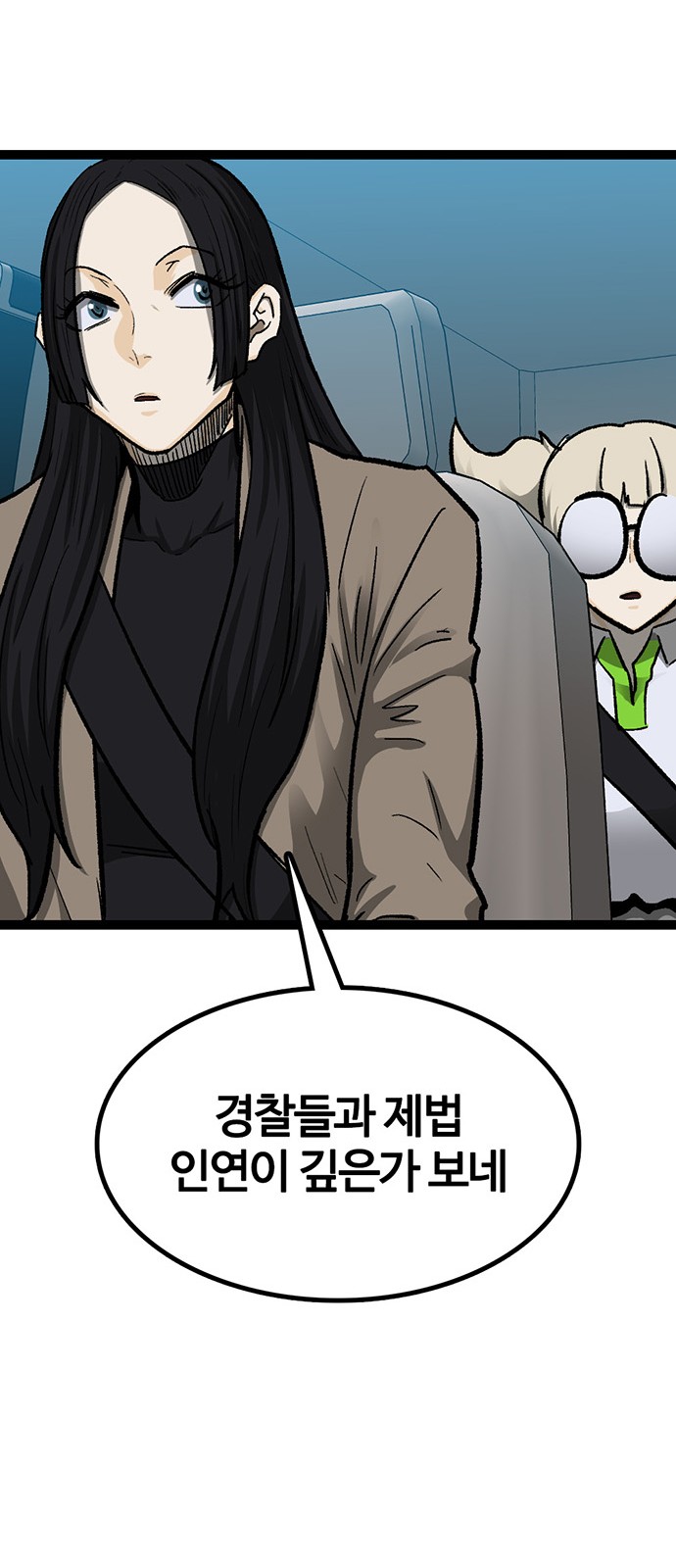 113 페이지