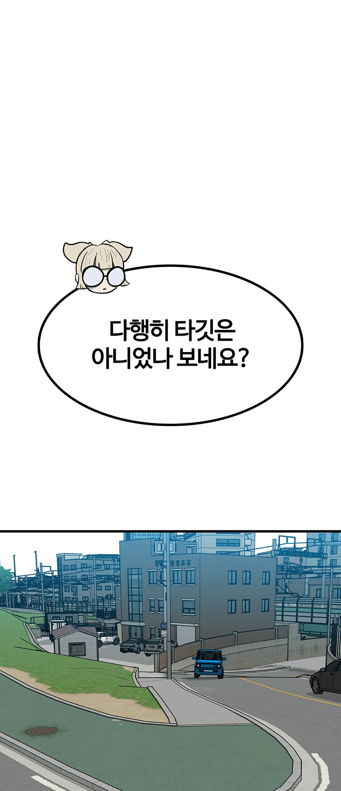 116 페이지